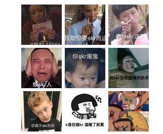 skirt怎么读,skr怎么读音