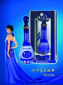 梦之蓝多少钱一瓶