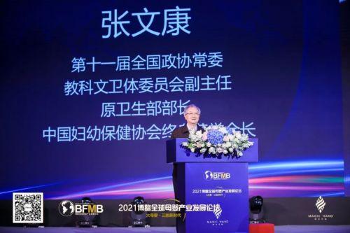 有哪些比较好的母婴论坛和孕妇论坛？