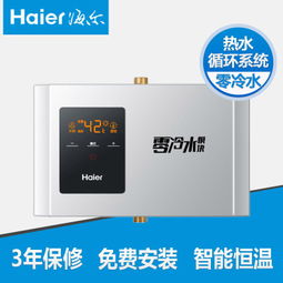 家用水循环空调优缺点有哪些