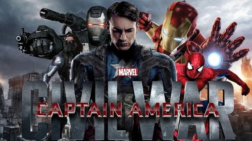 《美国队长3》内战的分歧真正的原因是什么