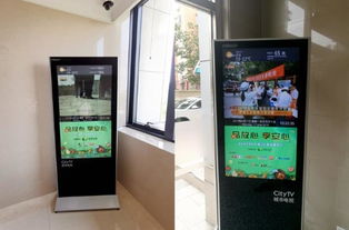 楼宇电视的楼宇电视的影响