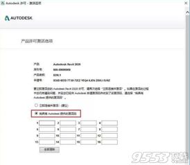 目前常用的防火墙软件有哪些