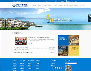 web网页开发培训班有哪些？