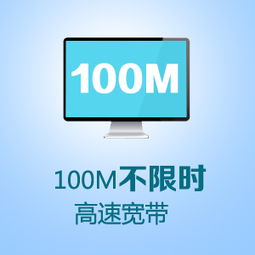 mbps是什么意思。是越多越好还是越少越好