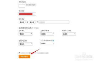 支付宝公众服务平台在哪里,支付宝公众号支付
