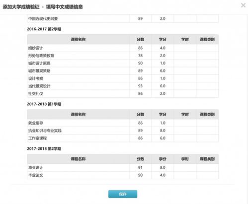 成绩单表格制作,成绩单表格模板下载