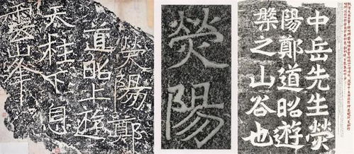 荥阳的读音怎么读，荥阳的读音的由来