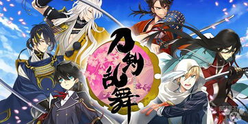 刀剑乱舞online 一样的刀有什么用