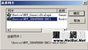 影音嗅探器如何下载