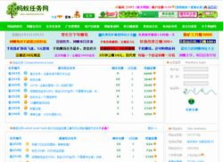 广告任务网可以直接做广告联盟的广告吗