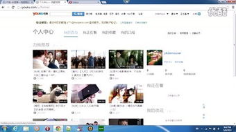 请问优酷网网址是多少？