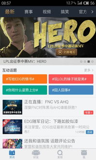 文字直播是什么