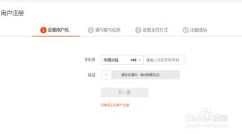 我想在网上卖东西怎么卖？