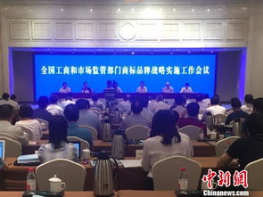 国家工商总局网站官网