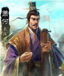 萧何最后结局是啥