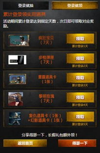 CF周年庆抽奖活动网址是多少