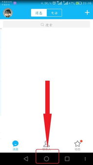 苹果home键是哪个,home键是哪个键