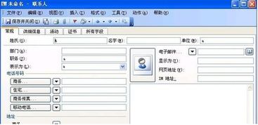 dwg文件用什么软件打开,手机vcf文件怎么打开
