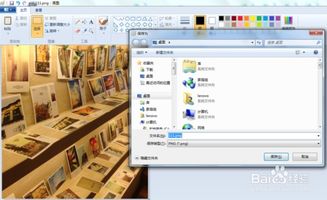 哪种软件可以图片拼在一起