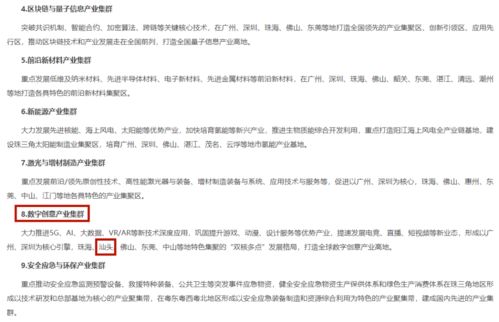 用成语集思广益怎么造句