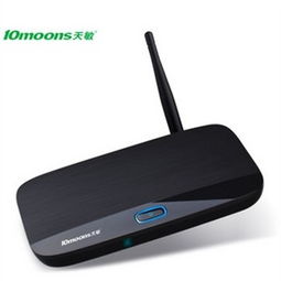 数字机顶盒遥控器,数字机顶盒和网络机顶盒的区别