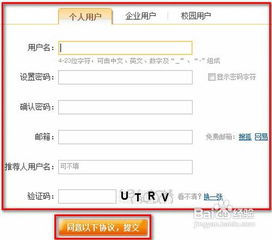 京东购物操作流程，要详细的，谢谢！