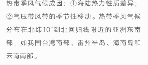 怎么在在线问答上提问？