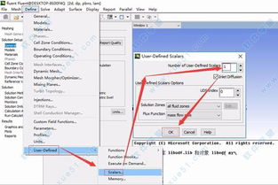 fluent软件是干什么的