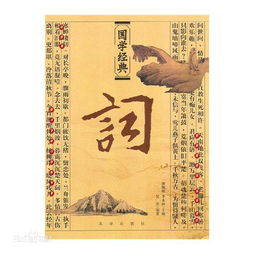 词牌名是什么意思？