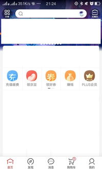 京东领货码怎么使用，京东领货码可以购买哪些商品