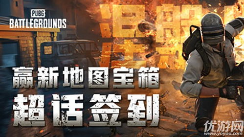 绝地求生官方发声，iFTY俱乐部事件即将调查清楚了吗？