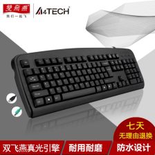 电脑上的软键盘 怎么  开启？？？？？