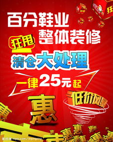 广告的促销策略有哪些