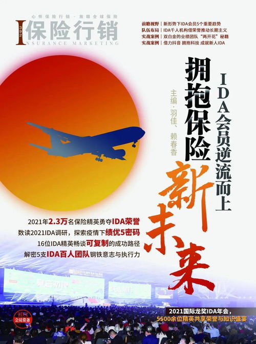 营销和行销的区别