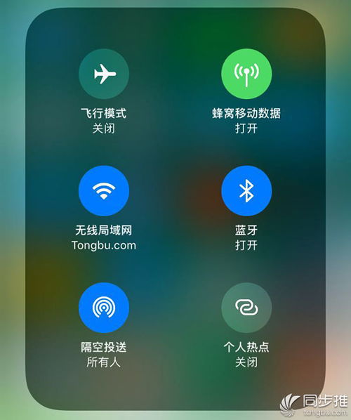 iphone 隐藏提醒