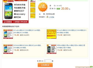 淘宝上架商品，淘宝上架软件