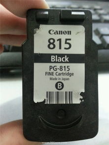 惠普墨盒怎么加墨 惠普墨盒加墨步骤