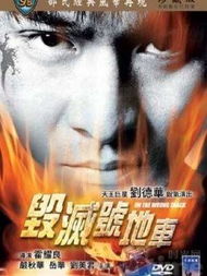 超人神奇女侠vs毁灭日是什么电影