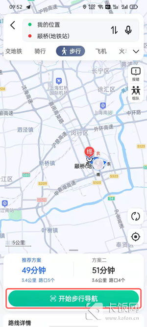 高德实景地图在哪里开的，高德实景地图在哪里开放