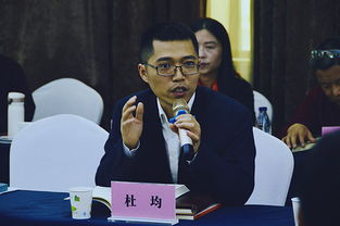 怎么评价火币杜均？