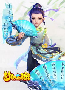 梦幻西游怎么转换门派