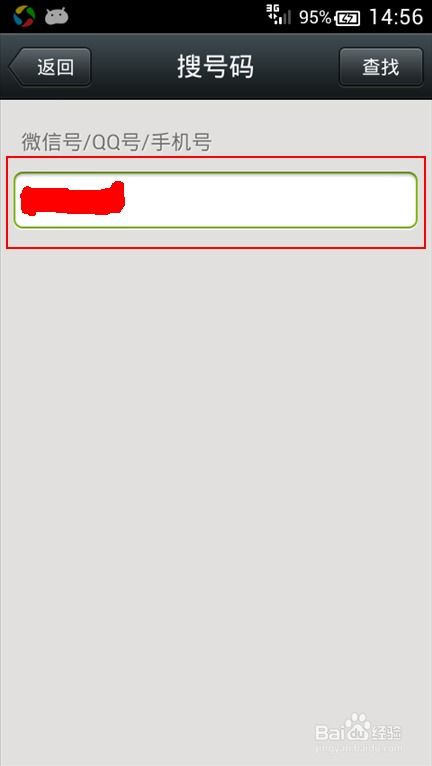 帮想一个，个性一点的微信账号