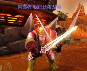 魔兽世界吧怎么成这样了？