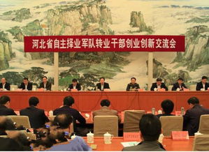 自主择业军转论坛怎么还不发工资