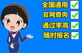 营销师报考条件