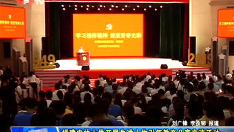 福建教育电视台的网址是多少？