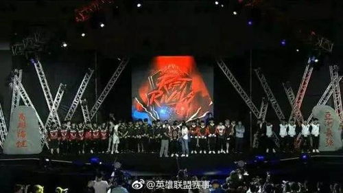 求LOL2018洲际赛颁奖时候的歌