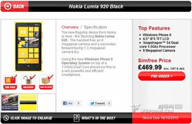 零售类网站建设有什么认识和想法？