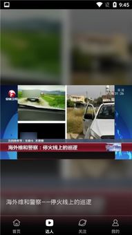 安徽网络电视看不了？